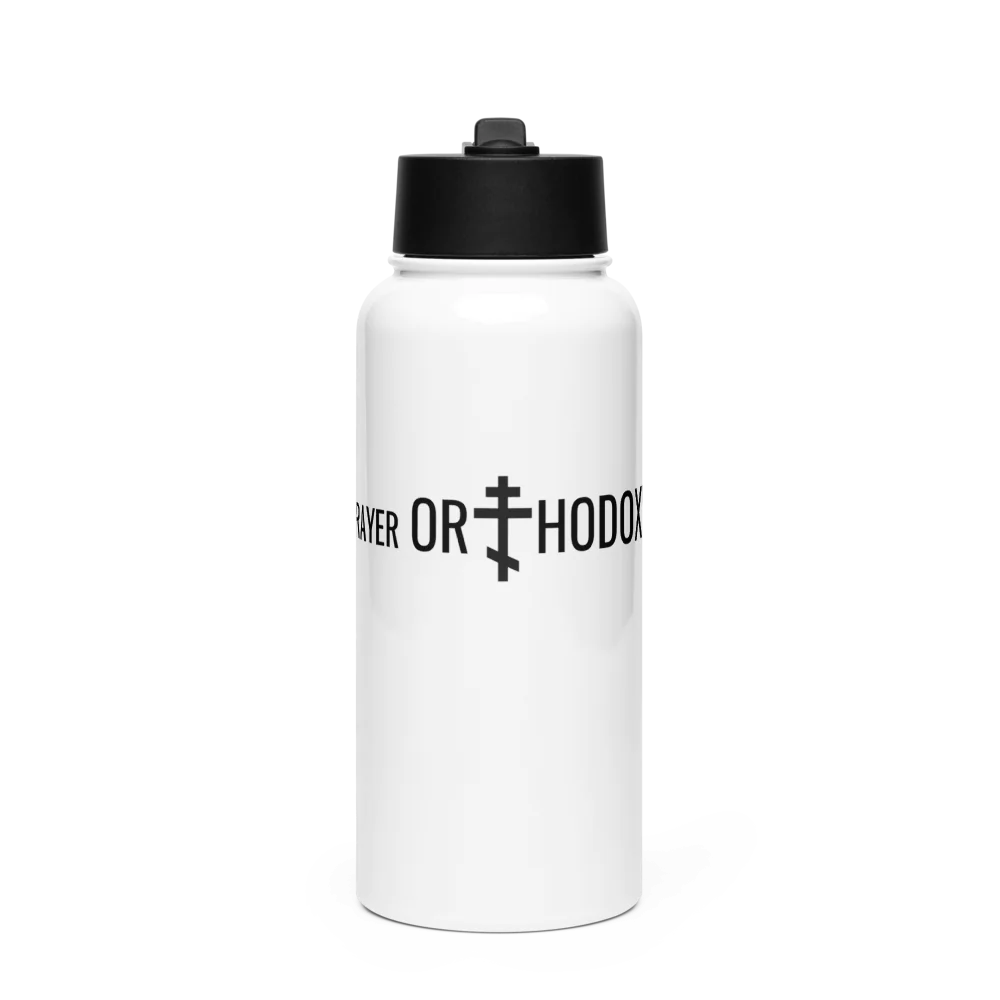Thermal Prayer Orthodoxy Water Bottle
