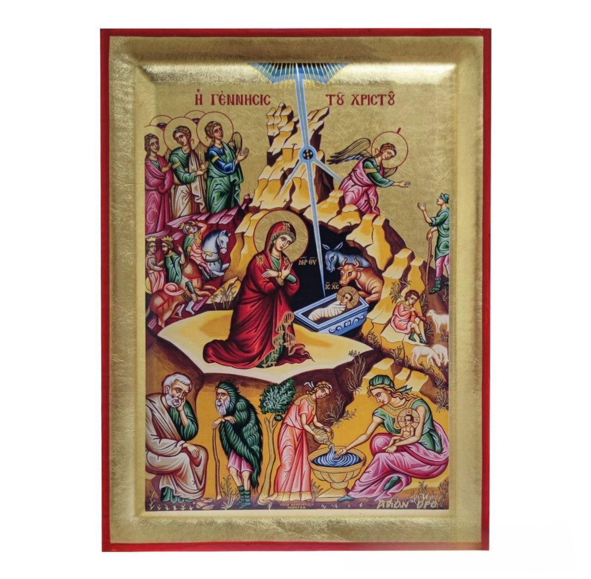 The Nativity of Jesus Christ Orthodox Icon Prayer Orthodoxy
