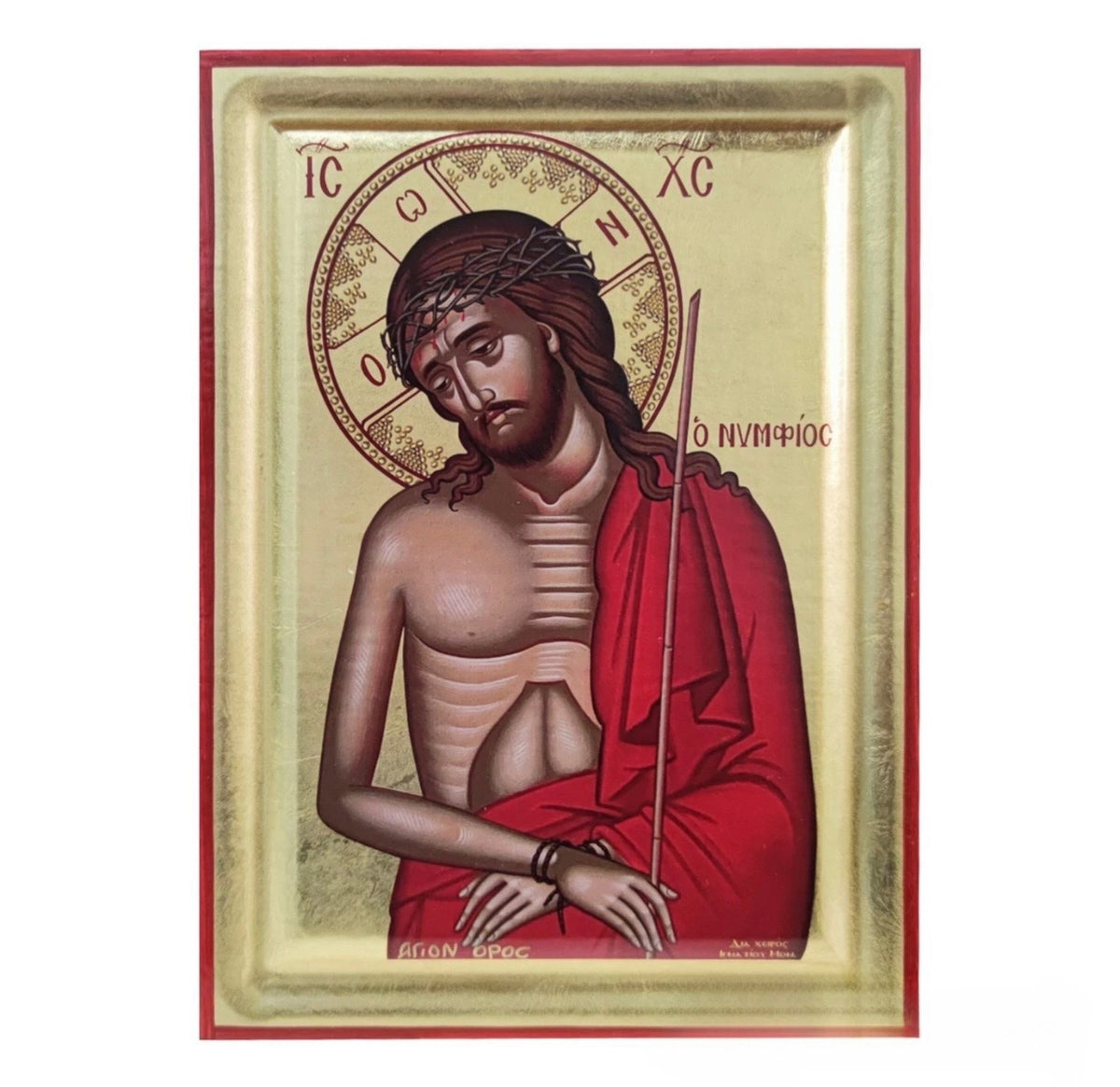 Jesus Christ "Behold the Man" Orthodox Icon Prayer Orthodoxy