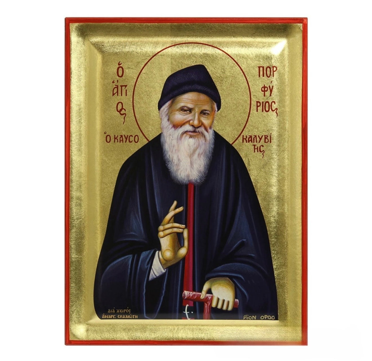 Saint Porphyrios of Kavsokalyvia Orthodox Icon Prayer Orthodoxy