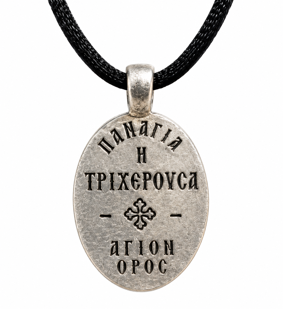 Panagia Tricherousa (Three-Handed Theotokos) Orthodox Pendant Necklace Prayer Orthodoxy