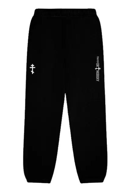 Embroidered Orthodox Cross 2.0 | Unisex Sweatpants | Relaxed Fit Prayer Orthodoxy