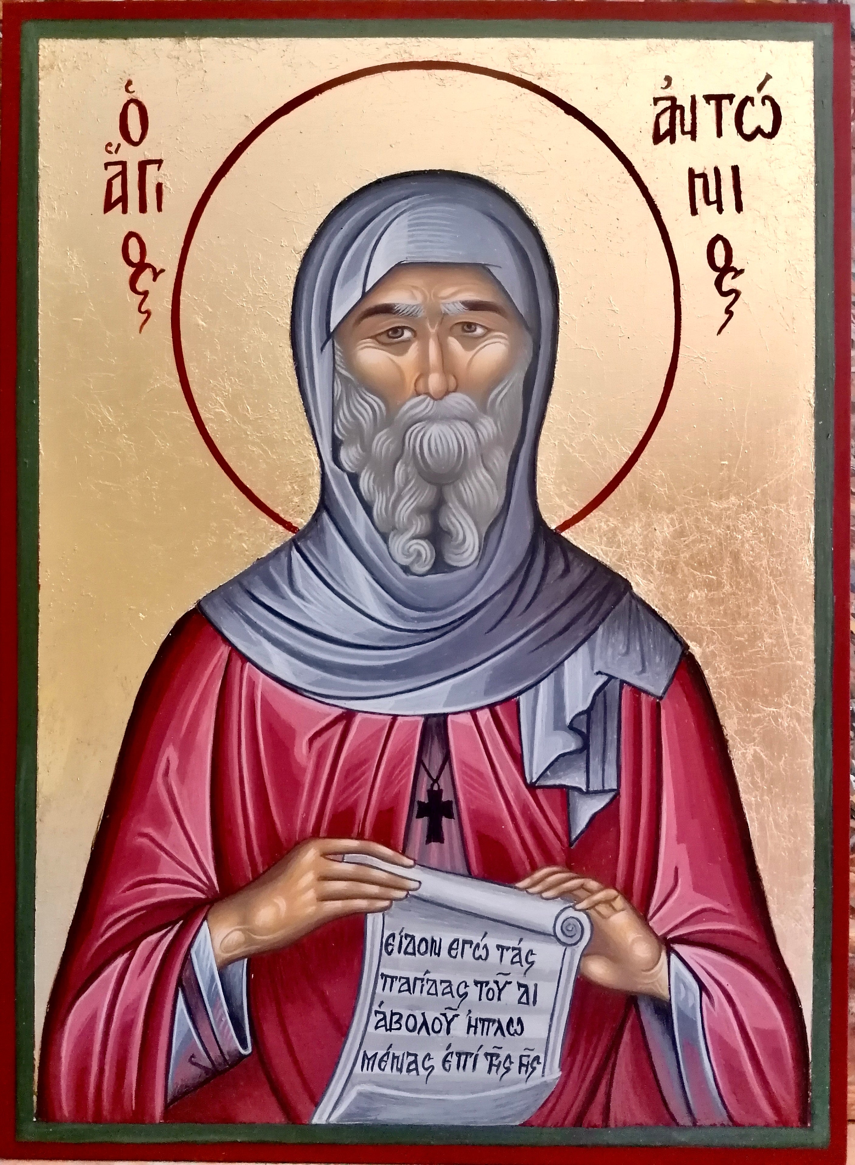 Hand Painted Icon of St. Anthony the Great 22cm x 30cm