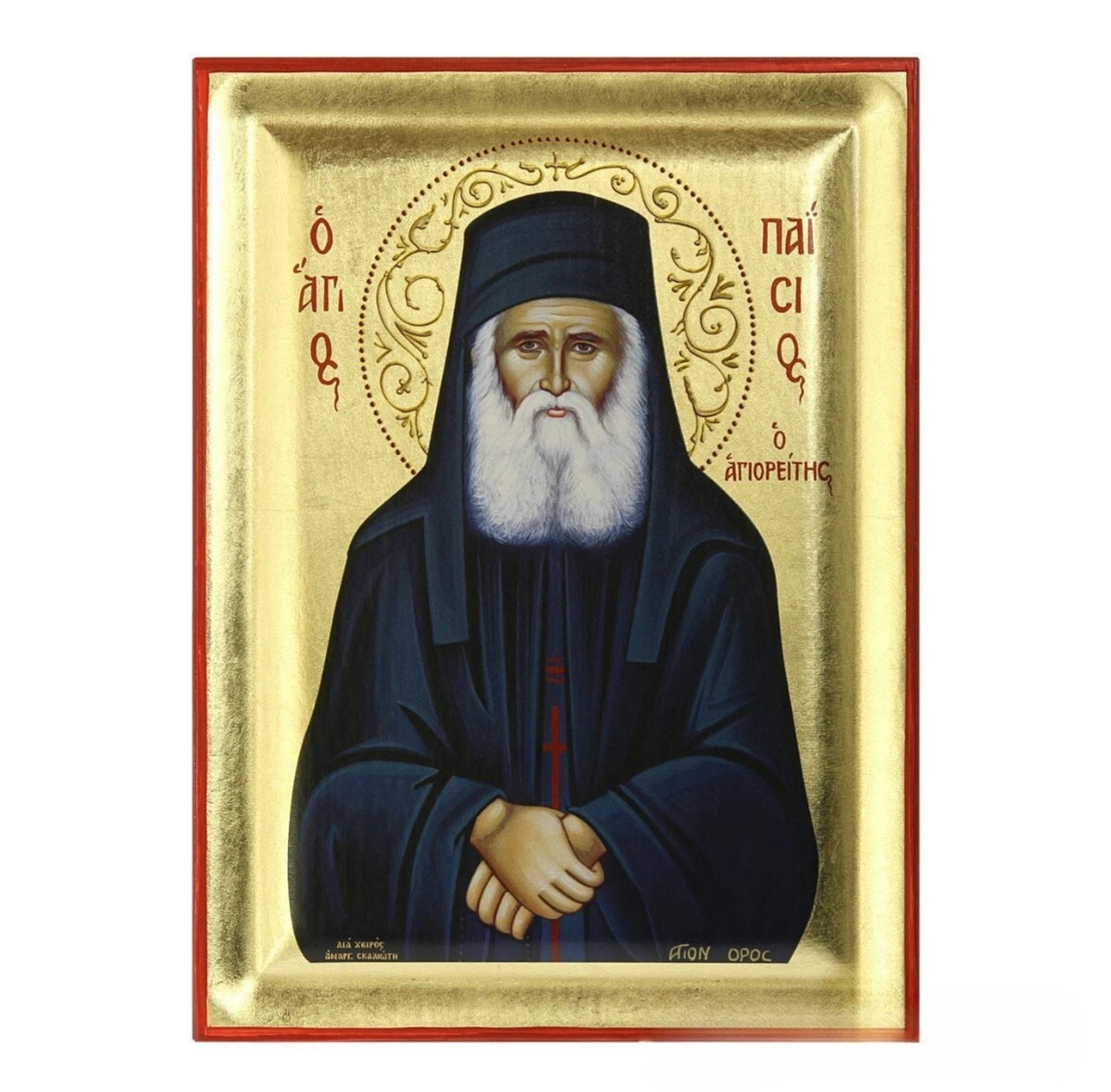 Saint Paisios the Athonite Orthodox Icon Prayer Orthodoxy