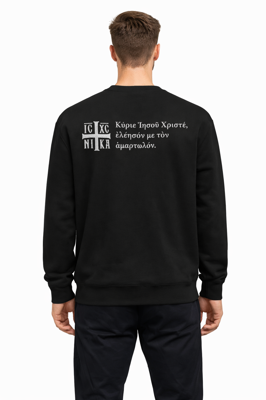 Jesus Prayer Greek | NIKA Sweatshirt | Black