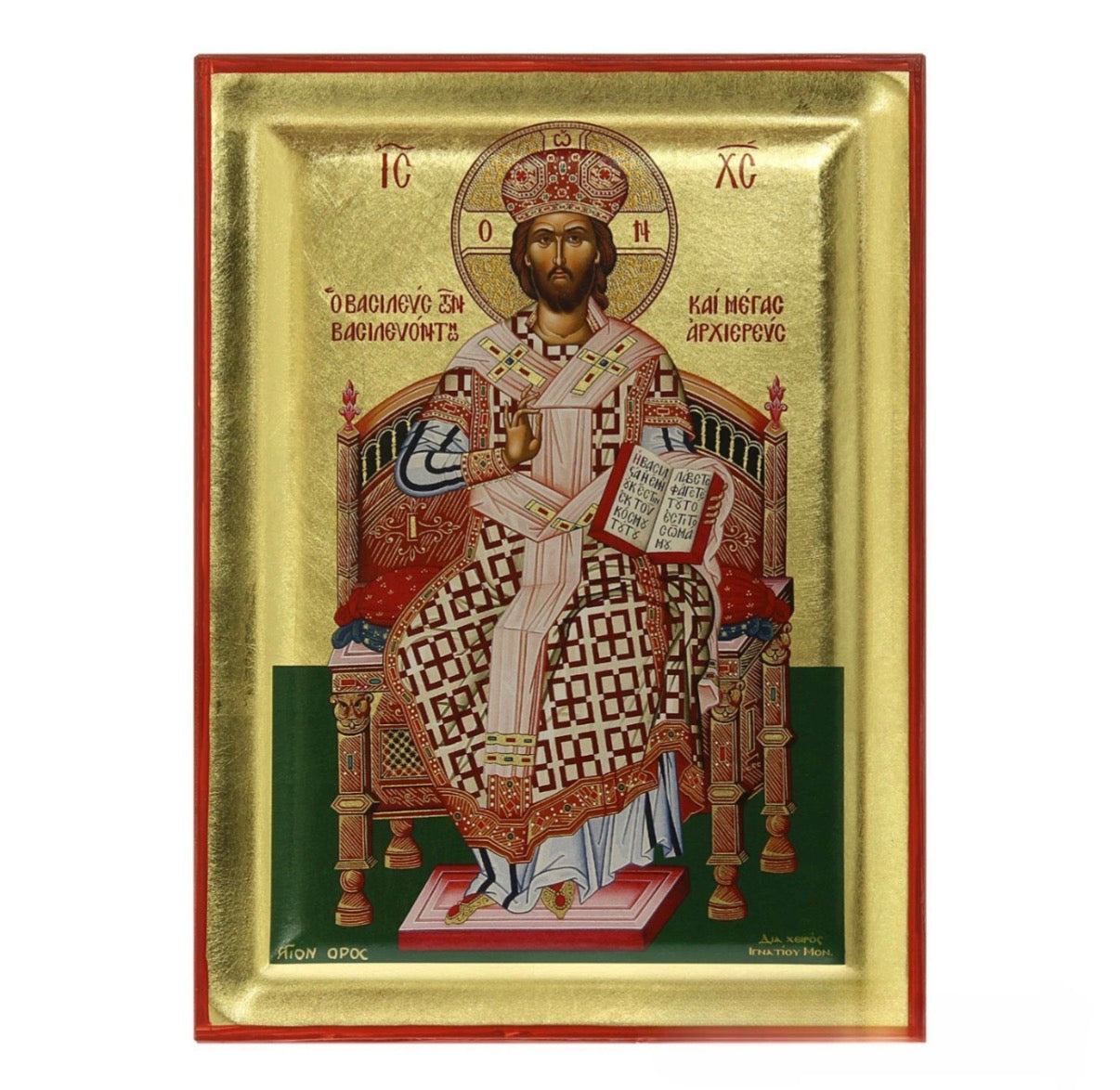 Blessed Icon of Jesus Christ | Mount Athos