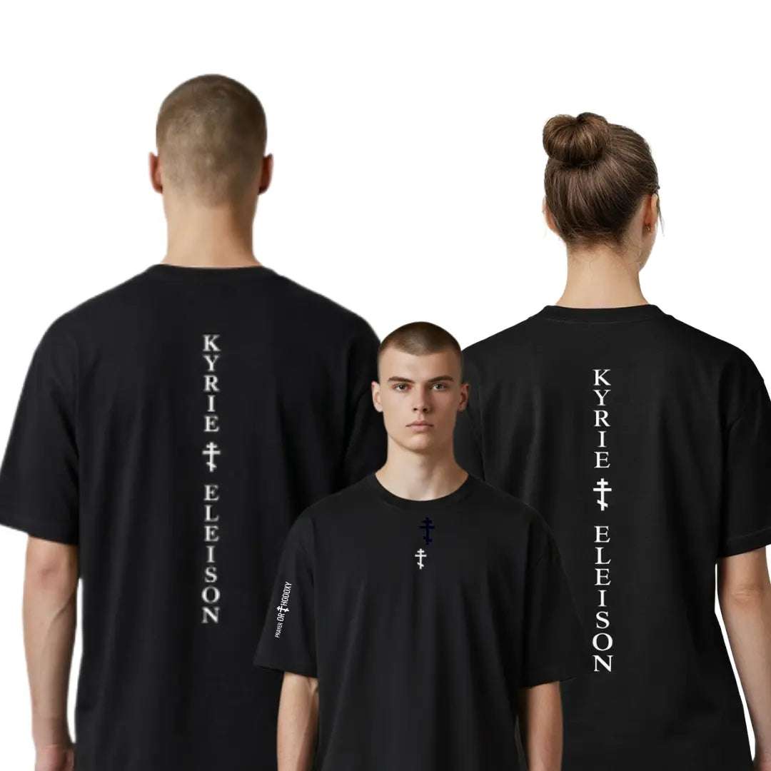Kyrie Eleison | Unisex Workout Tee | Black | Classic Fit Prayer Orthodoxy