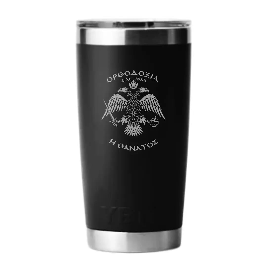 Byzantine Eagle - 20 oz YETI Tumbler Prayer Orthodoxy