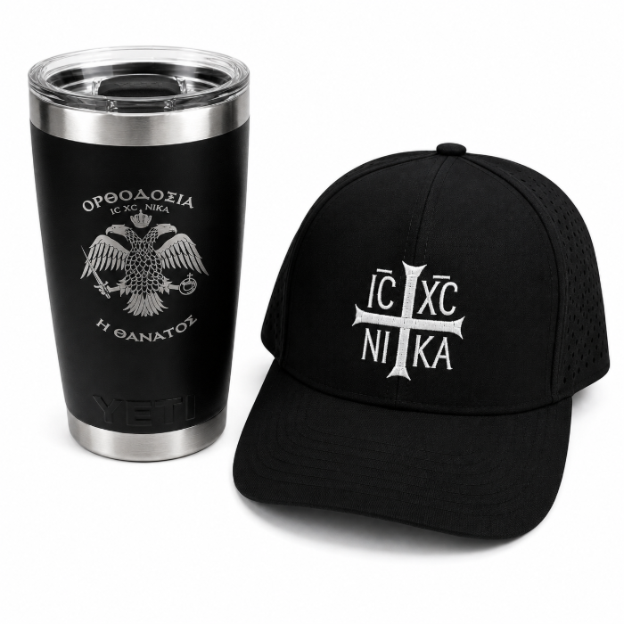 Orthodox Dad Bundle #2