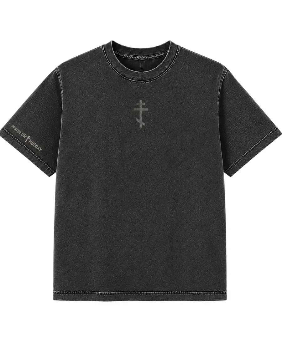 Psalm 50 | Unisex T-Shirt | Heavyweight Garment Dye Prayer Orthodoxy