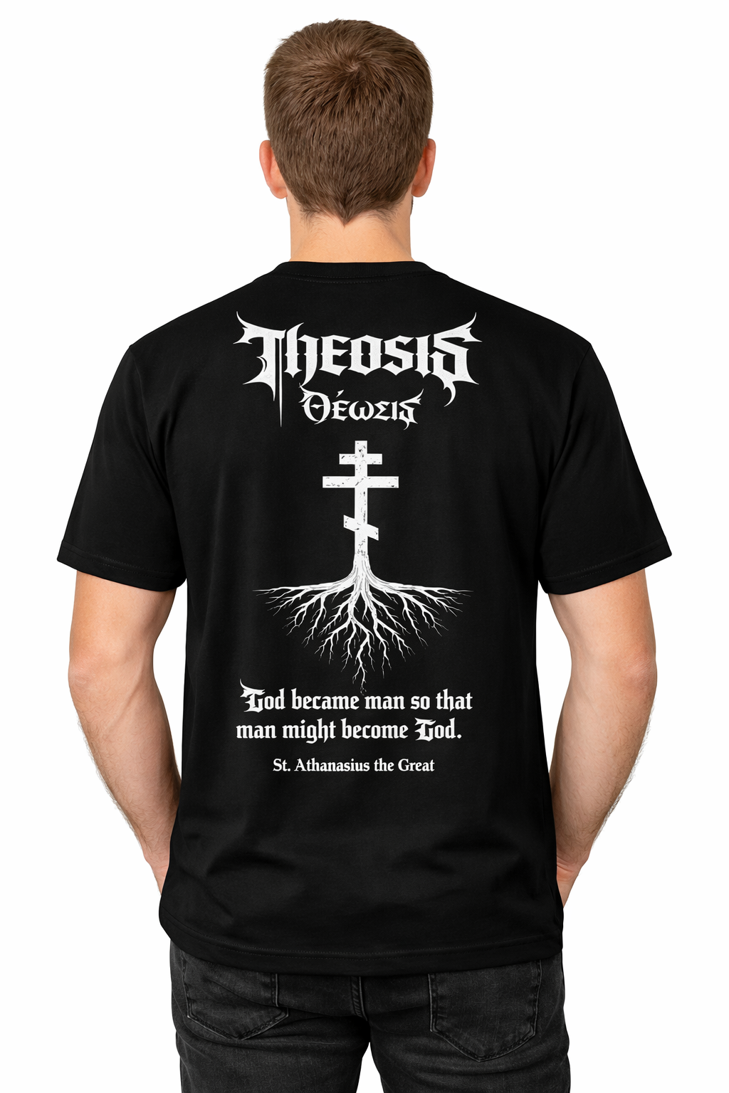 Theosis | T-Shirt | Classic Fit