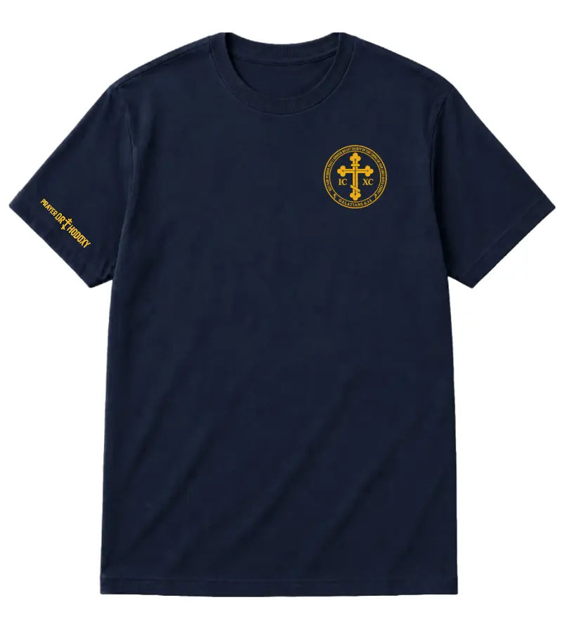 Boast in the Cross Tee |  Galatians 6:14 Prayer Orthodoxy