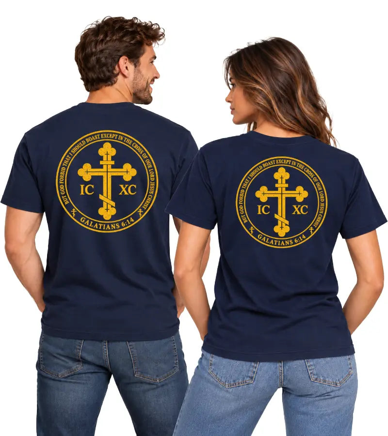Boast in the Cross Tee |  Galatians 6:14 Prayer Orthodoxy
