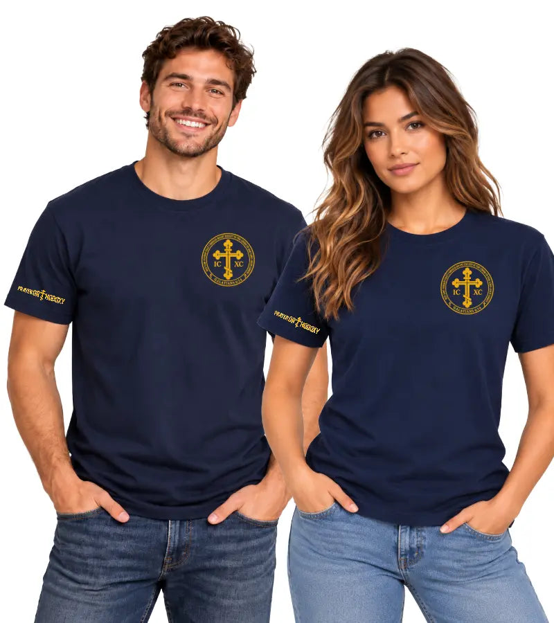 Boast in the Cross Tee |  Galatians 6:14 Prayer Orthodoxy