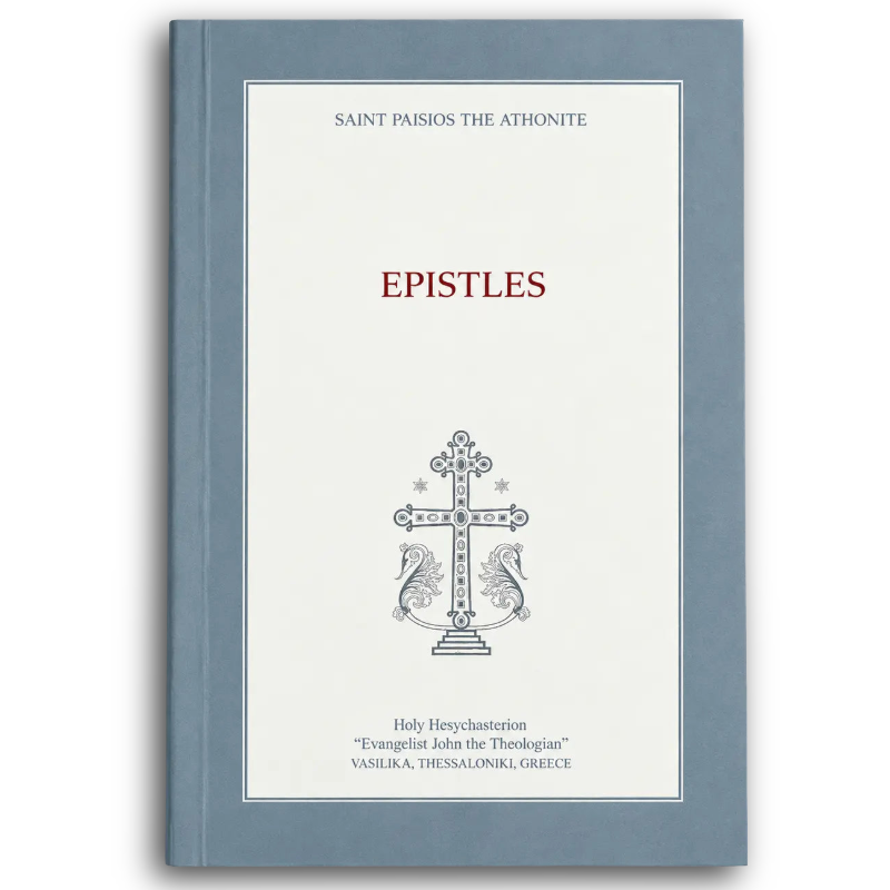 Saint Paisios – Epistles Prayer Orthodoxy