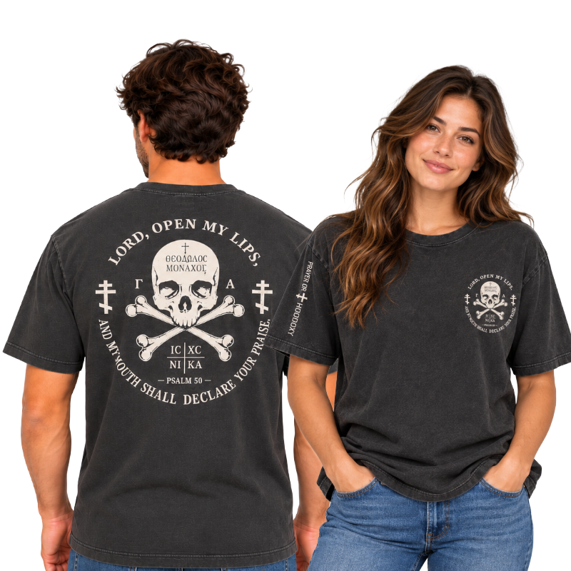 Psalm 50 English | Unisex T-Shirt | Heavyweight Garment Dye Prayer Orthodoxy
