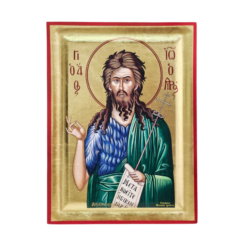 Blessed Icon of St. John the Bapist  | Mount Athos