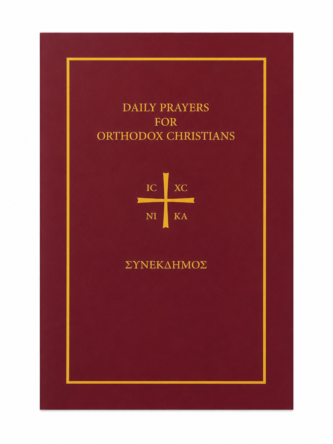 Daily Prayers for Orthodox Christians
