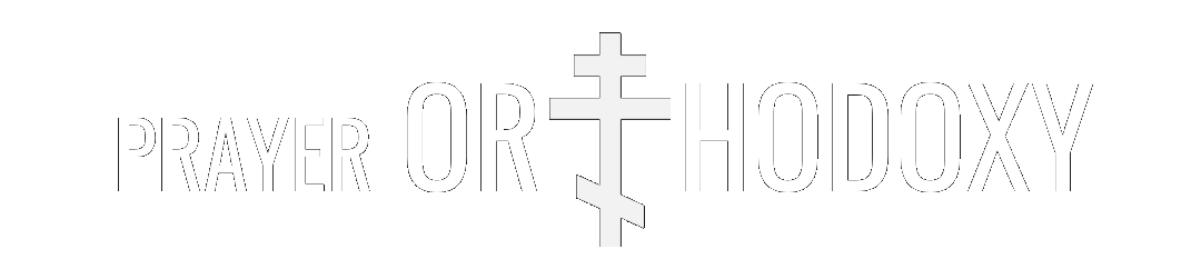 Prayer Orthodoxy