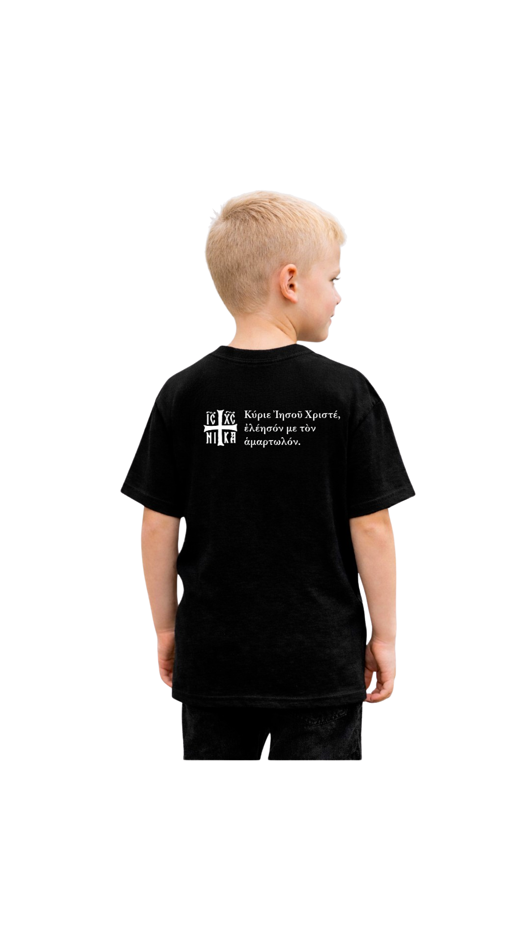 Youth Jesus Prayer Tee | Greek NIKA Unisex | Black