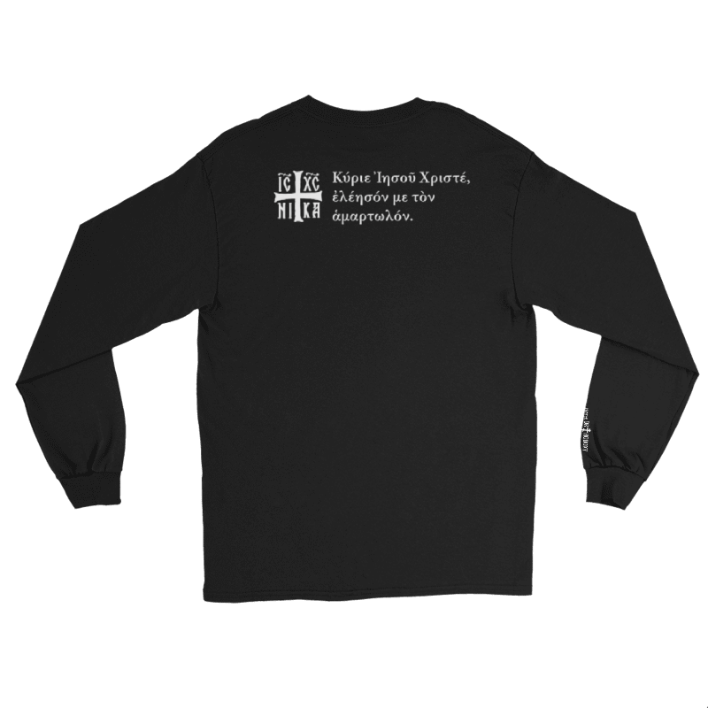 Long Sleeve Shirt | Jesus Prayer Greek | Black