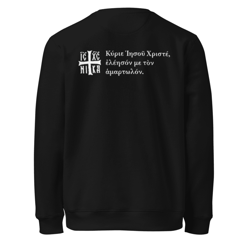 Jesus Prayer Greek | Premium NIKA Sweatshirt | Black