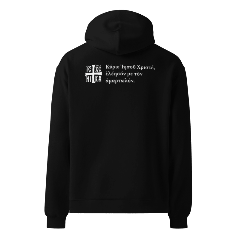 Jesus Prayer Greek | Black Heavyweight Hoodie