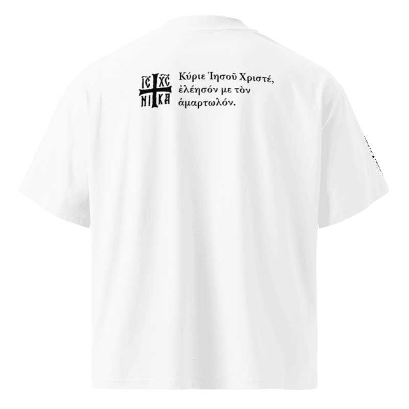 Jesus Prayer | Greek NIKA Loose Fit T-Shirt | White